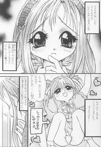 (C60) [M.MACABRE (Nyanko MIC)] Sister Strawberry (Sister Princess)