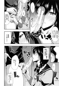 [Shunjou Shuusuke] Osaekirenai kono Kimochi