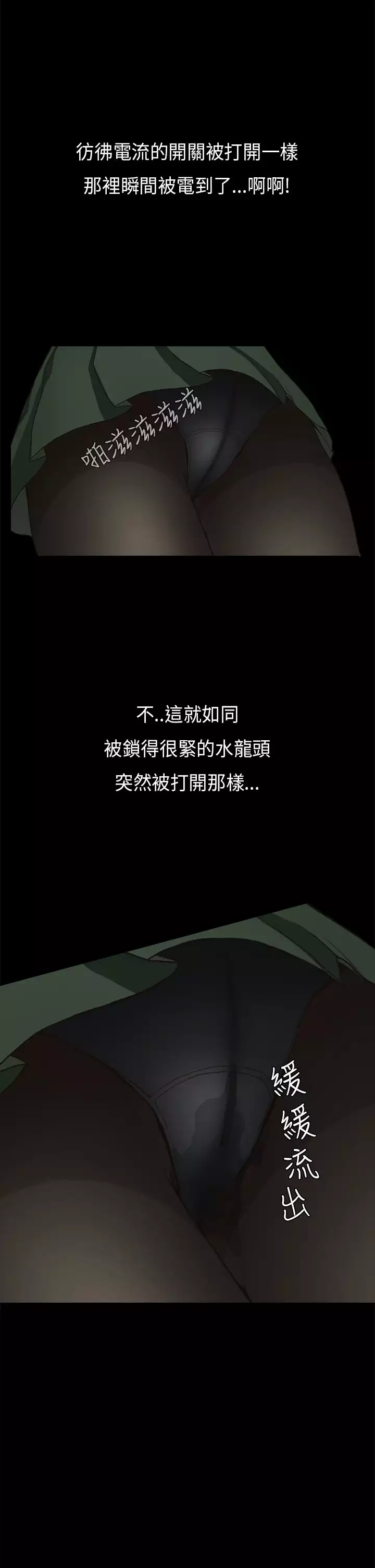 Si-Eun 诗恩 Ch.1~7