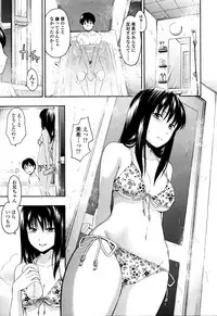 [Tsuruta Bungaku] Kakure Koto