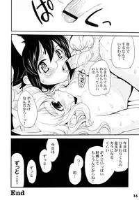 (Shota Scratch 7) [Studio Zealot (Various)] Shotarista 2