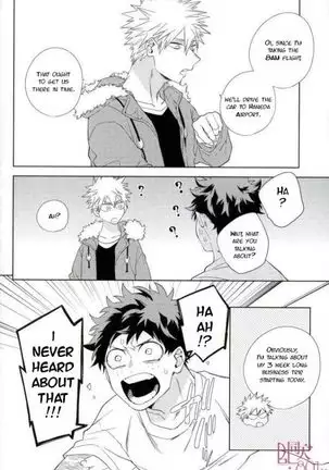 Who Is the Lonely One