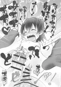 (COMIC1☆13) [Nurumayu (Kazuya)] Gohoushi Cinderella Third (THE IDOLM@STER CINDERELLA GIRLS)