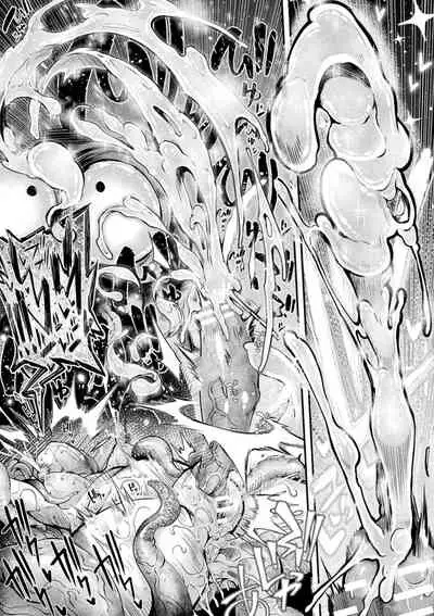 Kyou wa Seigi ga Owaru Hi Ch. 2