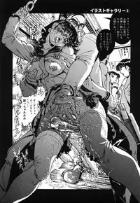 [Penname wa nai] Onnakyoushi Shiori