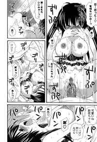 [Miyamoto Yuu] Kanzen Fukujuu Kanojo