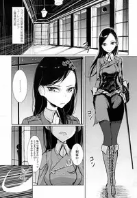 Girls forM Vol. 14 [Digital]