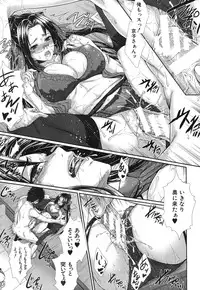 COMIC MUJIN 2013-09 [Digital]