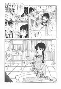 [Sarada Masaki] Arekore