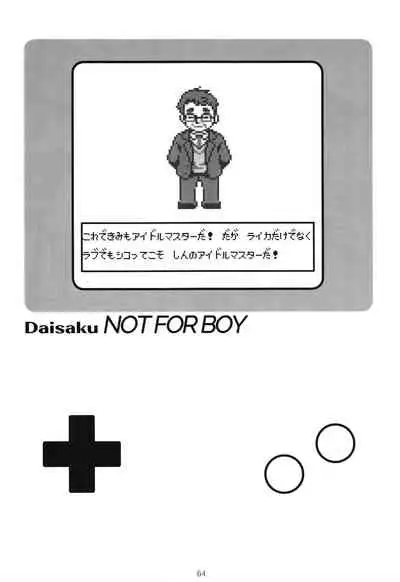 POCKET MEMORIES Laika