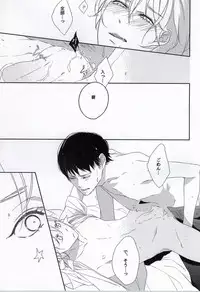 (COMITIA108) [C-B (Akiyoshi Shima)] Osananajimi (kari)