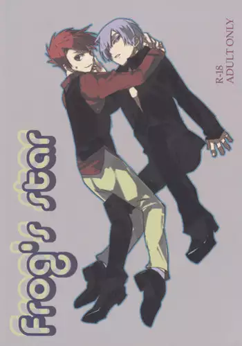 [gm (am)] Frog's Star [Umineko]