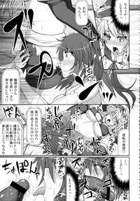 (Reitaisai 11) [Stapspats (Hisui)] Gensoukyou Futanari Chinpo Wrestling 123 GFCW BEST BOUT (Touhou Project)