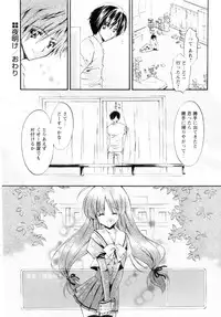 [Yukiwo] Milk Caramel