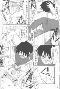 (C65) [N's Factory (Nin-kun' s F. L.)] Dream Drive (Genshiken)