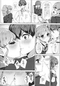 (Geinoujin wa Card ga Inochi! 13) [From Nou Kanja no Kai (Tyranu)] Sena-san Saitte Desu♥ (aikatsu!)