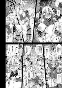 [Fatalpulse (Asanagi)] VictimGirls25 Dekachichi Teishinchou Shuzoku no Tsuno o Oru Hanashi (Granblue Fantasy) [Digital]