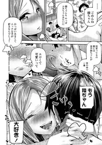 COMIC Shigekiteki SQUIRT!! Vol. 06 [Digital]