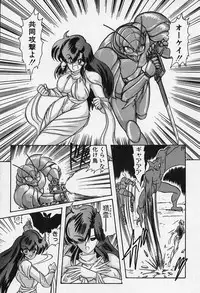 [Kamitou Masaki] Fairy Saber [Kesshuu Saber Team Hen]