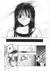 [Yuuki Tsumugi] Kantsu Gakuen