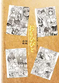 [Center Of Universe (NOLIA)] Omoi Bito (Kantai Collection -KanColle-) [Digital]