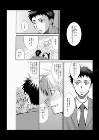 (SC48) [Panda 4gou (Shima Kyousuke)] CONTRIBUTION