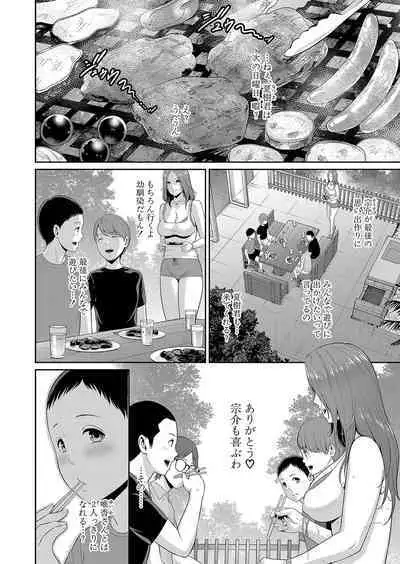 Shin Tomodachi no Hahaoya Ch. 1-12