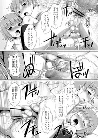 Koushoku Shounen Vol. 11 [Digital]