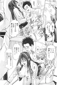 Monthly Vitaman 2007-01