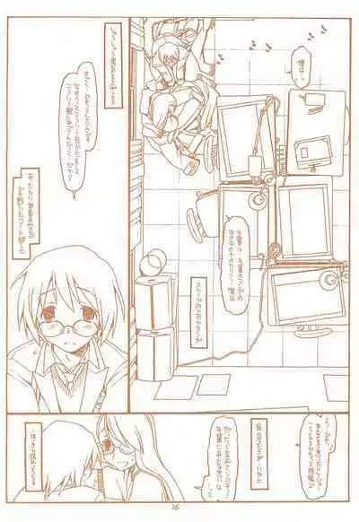 SATOHSAN+YAMADAKUN3 RANGE 1.03 A STEREORANGE PRODUCT