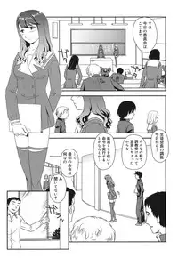 [Suehirogari] Ornitho [Digital]