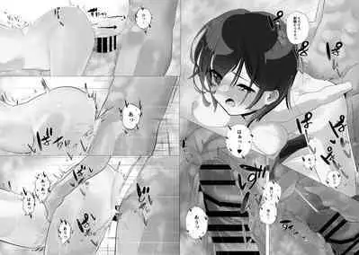 [Tsumekae Shiki Calorie Ice (Yukimi Papino.)] Boku to Roboco to Seiyoku Rimokon (Roboco) [Digital]