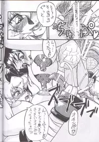 [KEBERO] 反重力 IV 新しいフォルダ