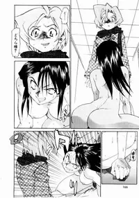 [Saitani Umetarou] Hot spot