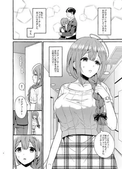 [MacaronCrown (Haruruyuco)] Ippai Chiyuki -LoveHo Hen- (THE iDOLM@STER: Shiny Colors) [Digital]