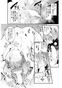 COMIC Shitsurakuten 2017-06 [Digital]