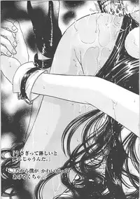 [Monogusa Wolf] Dakara Boku-tachi wa Koi o suru - wheel of fortune... Therefore, we do love.