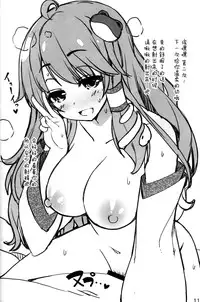 (Shuuki Reitaisai) [Itou Life] Yasashiku shite ne Satori-sama + Itou Life Rakugaki Bon Soushuuhen (Touhou Project) [Chinese] [脸肿汉化组]