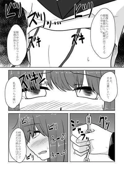 [Ana Kichi] Real Otokonoko no Onanie Report Zenpen