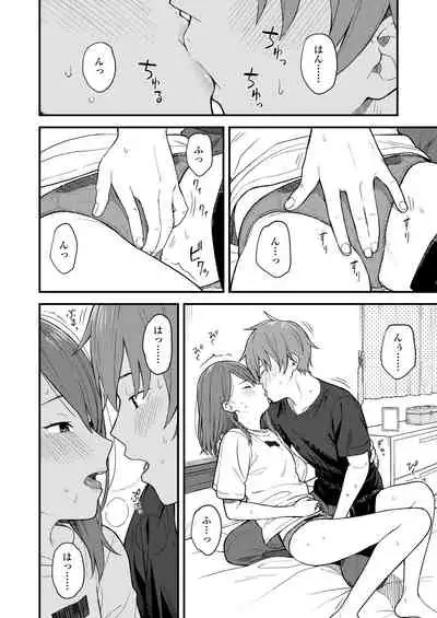 COMIC AOHA 2020 Haru