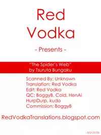 [Tsuruta Bungaku] Kumo no Ito | The Spider's Web (Girls forM Vol.02) [English] =RED=