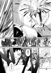 [Ash Yokoshima] 3 ANGELS SHORT Full Passion