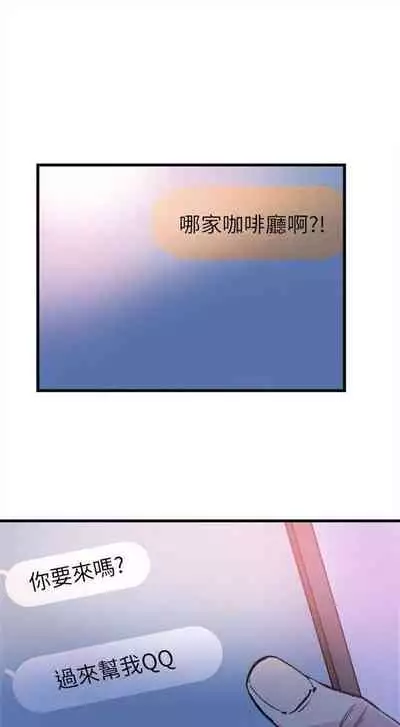 [週日] [90's magazine & Seize] 校園live秀 1-63 官方中文（連載中）