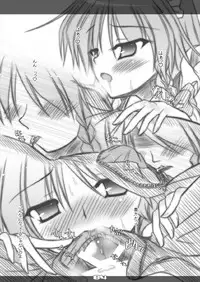 [Reverse Noise (Yamu)] Ultra Super Big Maxim Great Strong Otonamuke Koumakan Soushuu Hen (Touhou Project) [2016-03]