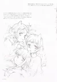 (C62) [INKPOT (Oyari Ashito)] A PIECE OF THE WORLD (Shirotsume Souwa -Episode of the Clovers-)