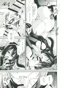 (C87) [Uniya (Shinonome Ryu)] Nagato-san×Usagi-chan (Kantai Collection -KanColle-)