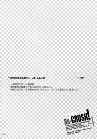 (C93) [Isshou ni Ichido! (Mokkori)] T&B Re-CRUSH!4 (TIGER & BUNNY)