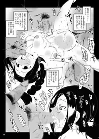 [Suitekiya (Suiteki-ka Yū-min)]Kennai Mating Scandal (1: Einclad / 2: Fairy Dance) SAO The Complete (Sword Art Online)