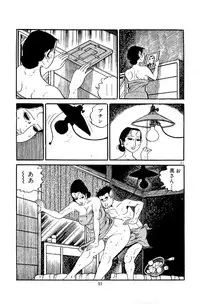 [Nakano Yuu] Pet Sensei