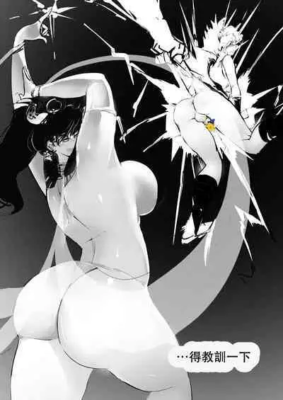 Help me !Wish Godness OneShota